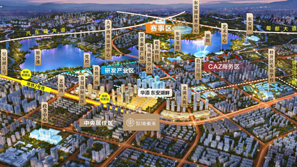 龍泉驛東安湖畔花園戶型圖曝光