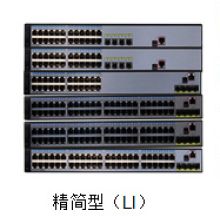 深圳市融合網絡設備有限責任公司銷售部 打造極致穩定的24口全千兆交換機，護航高效網絡未來