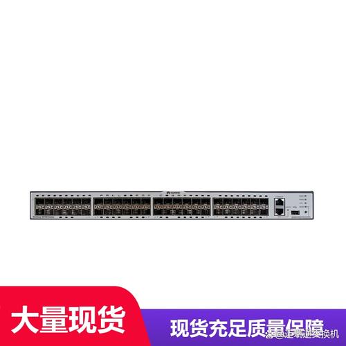 寶雞華為交換機s672054cei48sdc供應(yīng)企業(yè)網(wǎng)絡(luò)提速首選 寶子們!
